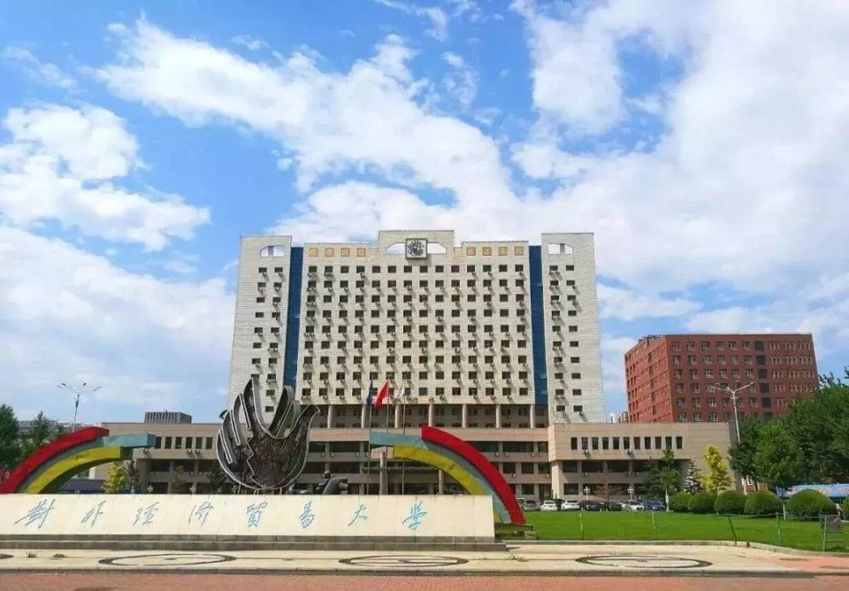 2018中国最好大学排名正式发布!北京24所高校