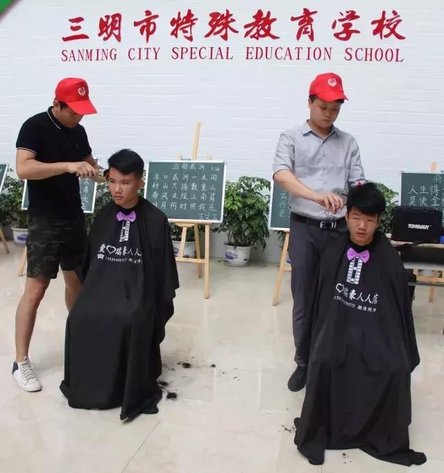 爱给特别的你--彩男爱心公益联盟走进三明市特