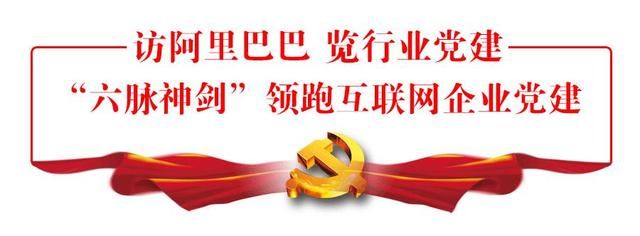 全国著名互联网企业聚在杭州干这件大事!