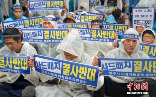 韩民众冒雨抗议部署萨德 部分人与警方冲突