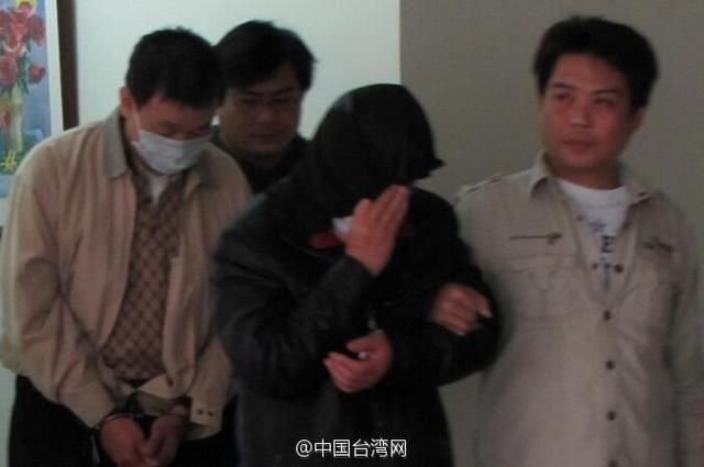 台媒:台湾男子在大陆制毒被执行死刑