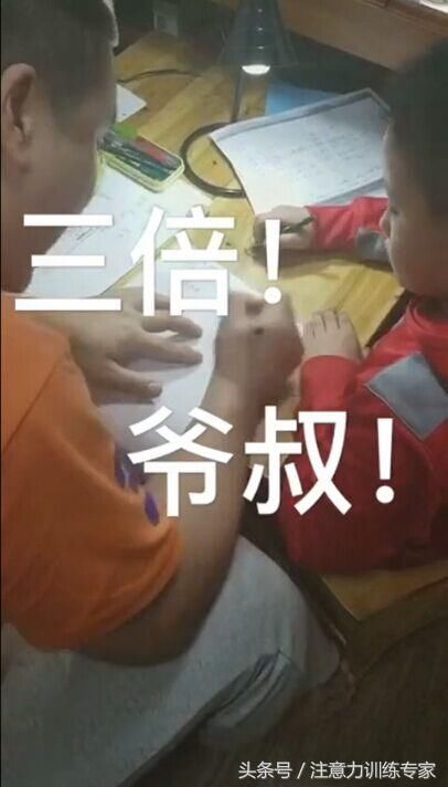 高危工作:陪娃写作业!妈妈爸爸接连沦陷,直到送