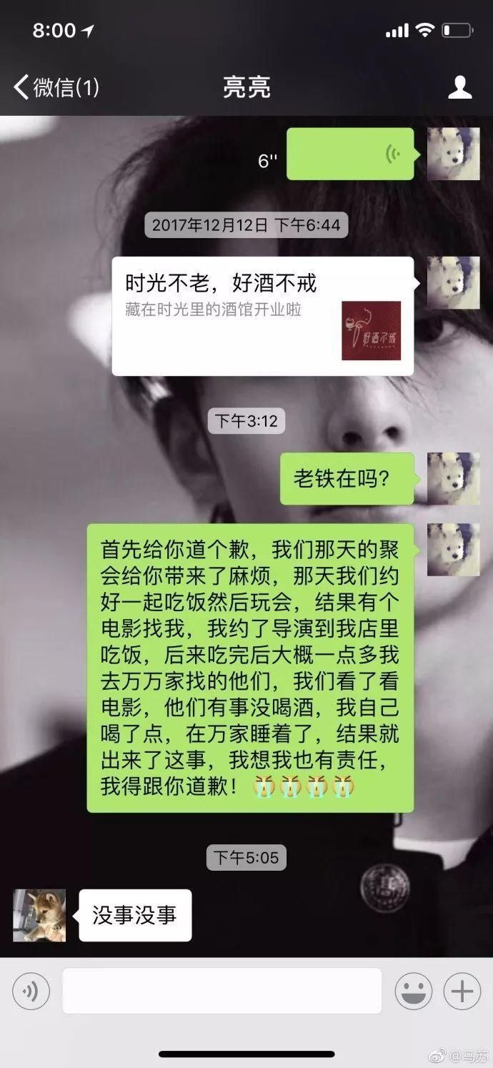 李小璐和PGone疑似出轨视频,最全细节解读:两