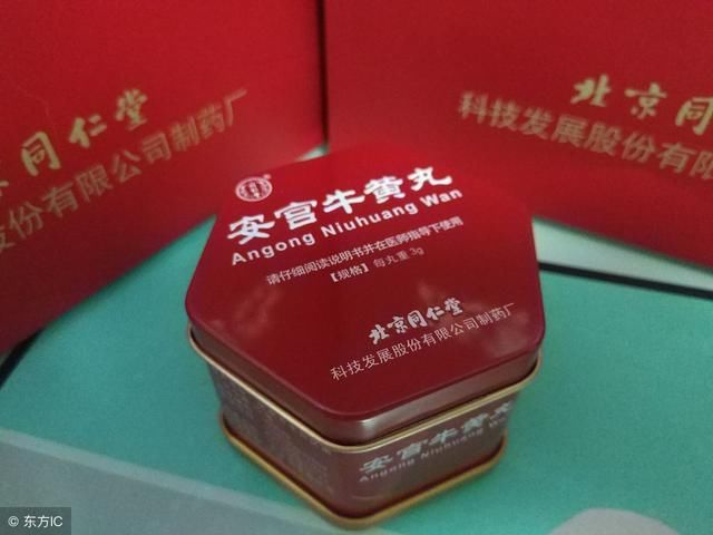 安宫牛黄丸惊蛰后再吃才能防中风!