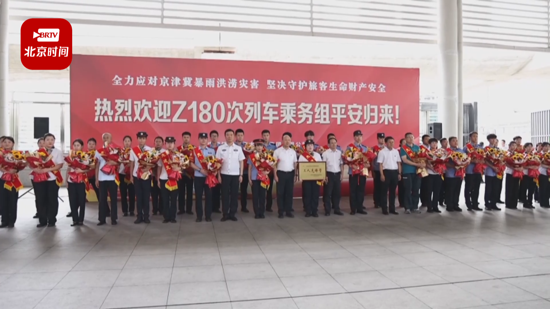 Z180次“英雄班组”返回乌鲁木齐