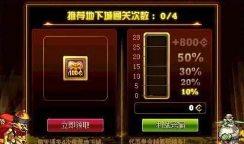 DNF:十周年送宠物和秦时明月有关?疑似策划现