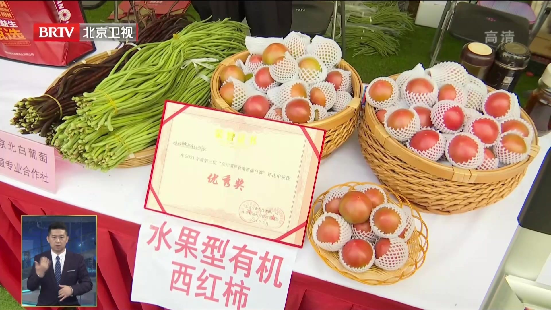 庆丰收 迎国庆 北京举办近百场主题活动 庆丰收 迎国庆 北京举办近百场主题活动