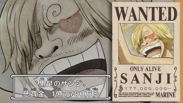 海贼王,草帽海贼团赏金大全!