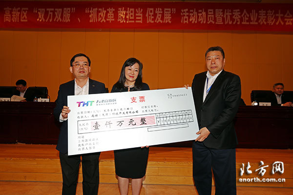 拿出五千万奖励企业!高新区发出新年大红包