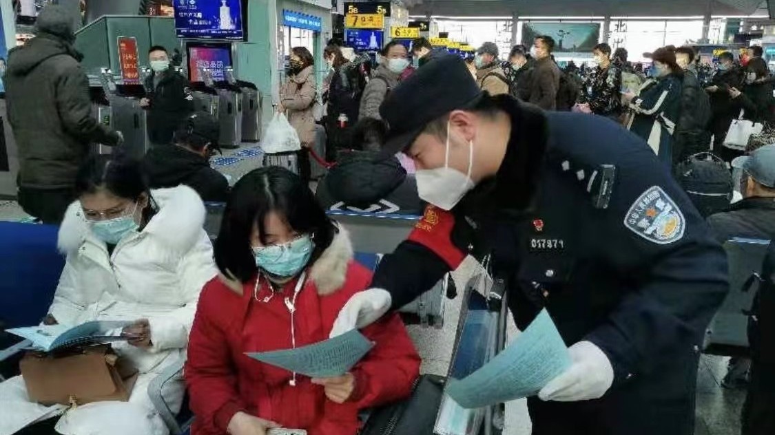 北京铁警在北京四大火车站开展“防电诈”宣传活动