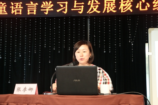 遇见核心,谱写经验--温州市小童洲幼教集团