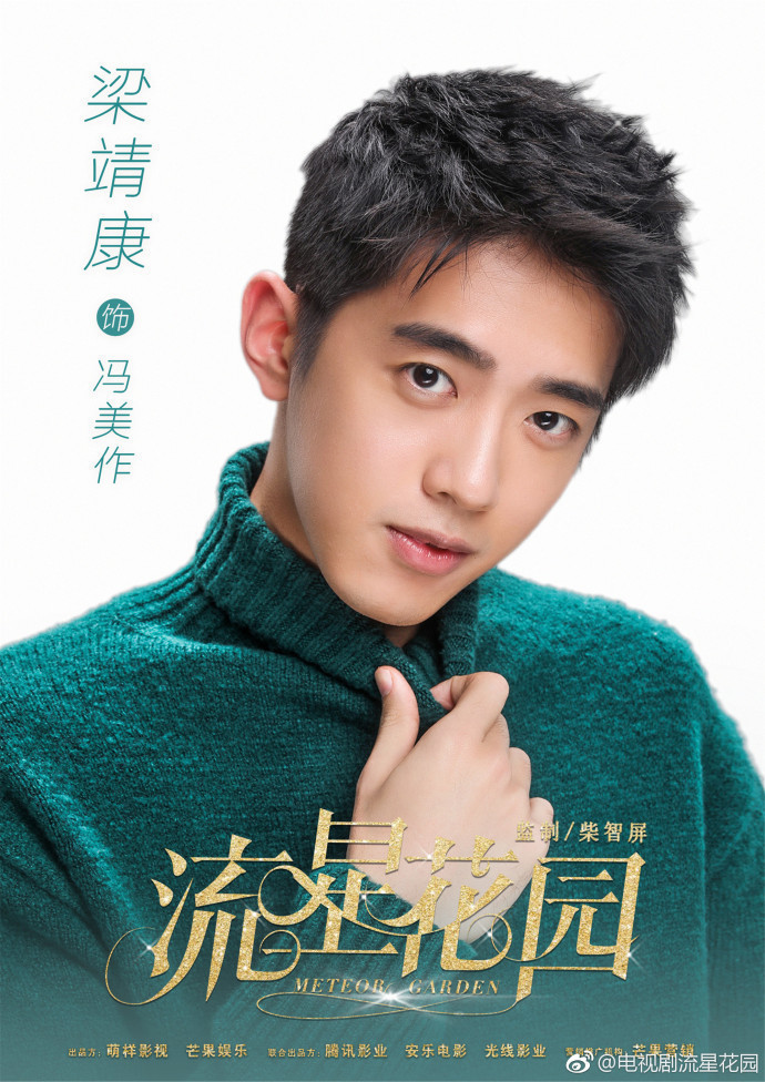 吴希泽,96年出生.吴希泽跟官鸿,王鹤棣签在同一家经纪公司.