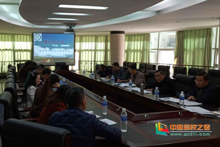 攀枝花学院召开工程项目审计业务交流座谈会暨