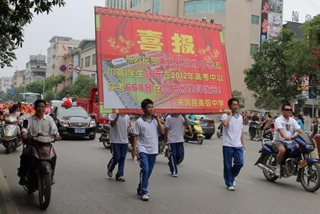 高考满分作文真有,只是不给你看!网友:真希望是