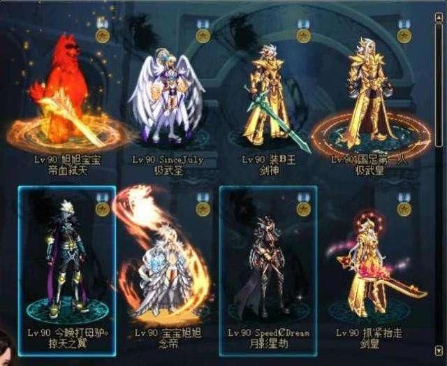 地下城与勇士:旭宝的号能卖多少钱?盗号红眼坐