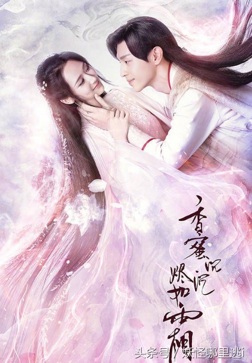 杨紫主演的虐心古装剧将上映,网友:哭着也要看