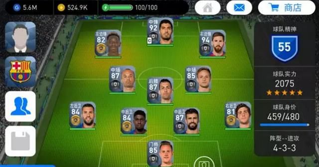 红军阵容厚度薄如纸 对阵天空之城或左右为难