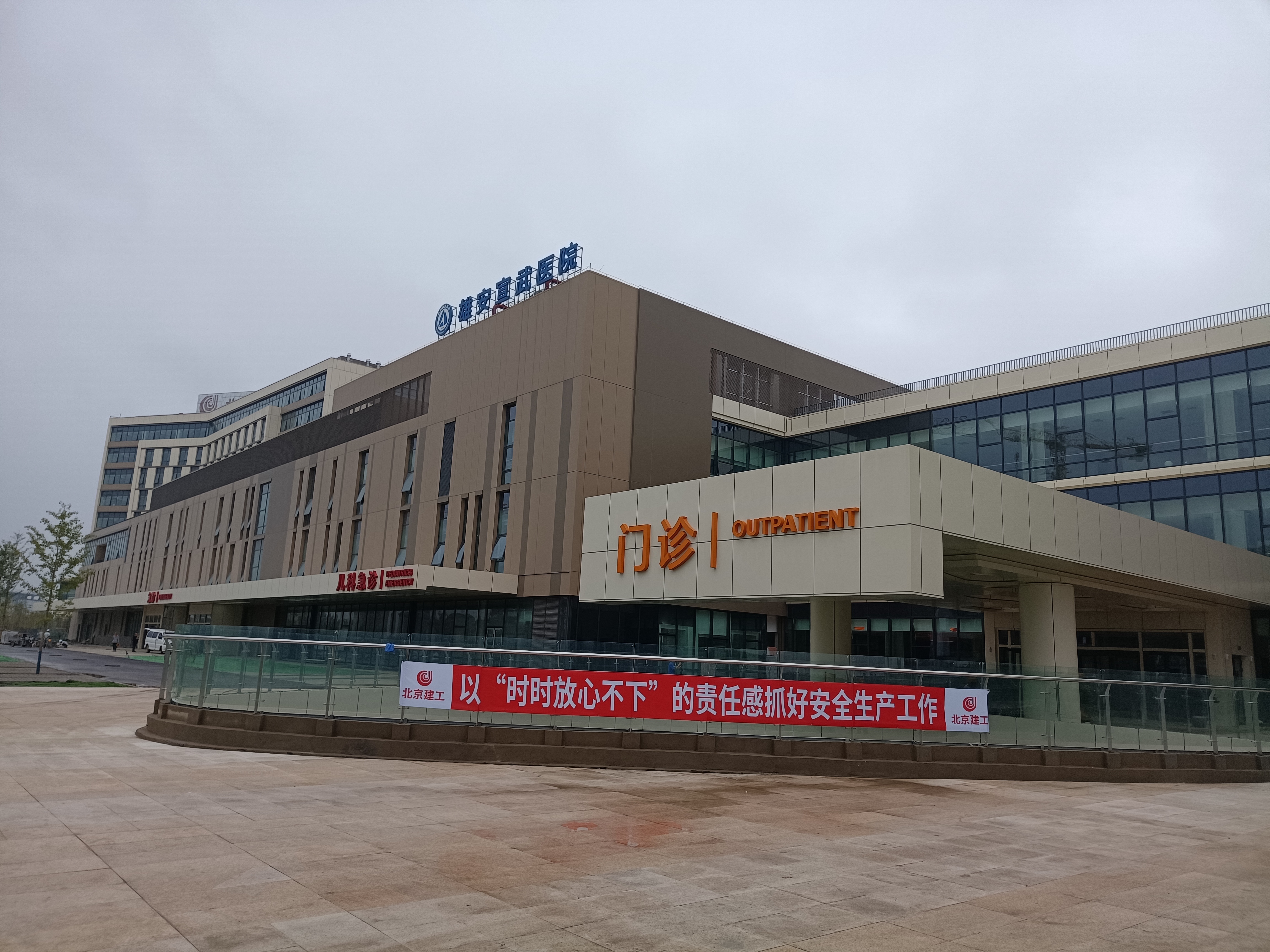 包含北京宣武醫院、通州區排隊跑腿代掛號,省時省力便捷救急的詞條 包含北京宣武醫院、通州區排隊跑腿代掛號,省時省力便捷救急的詞條