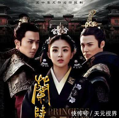 盘点《兰陵王妃》里的酱油角色,最后一个是他