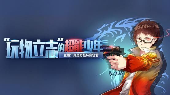 绝地求生出现人形自走吃鸡挂?外挂般操作的天