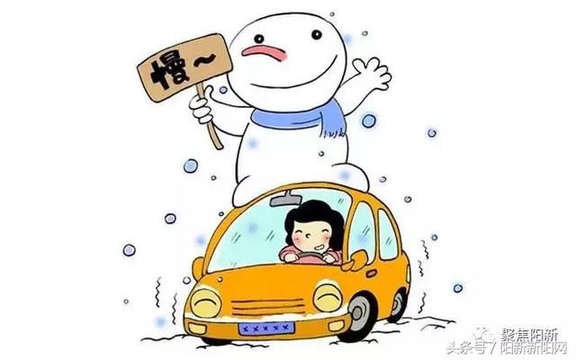 温馨提示冬季雨雪恶劣天气来临,阳新交警提示