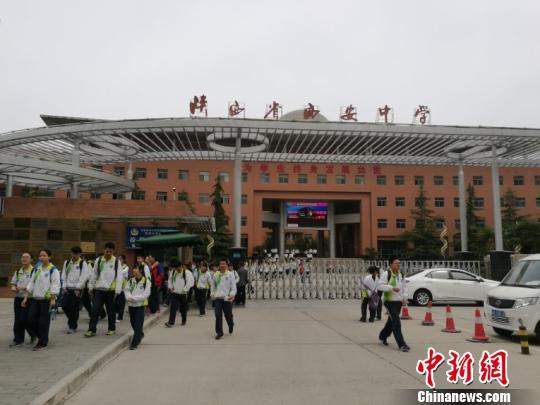 西安中学回应