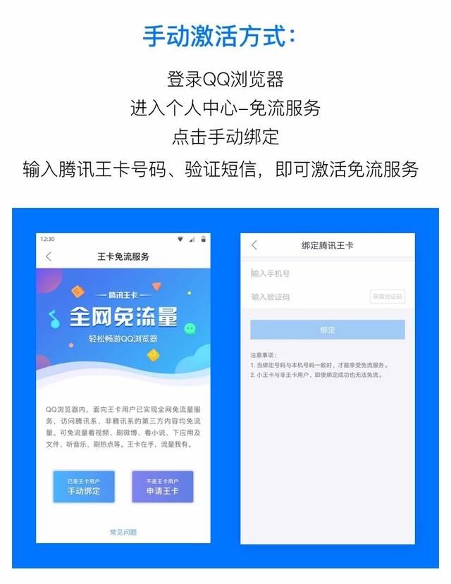 马化腾出大招升级大王卡,全网免流量,阿里宝