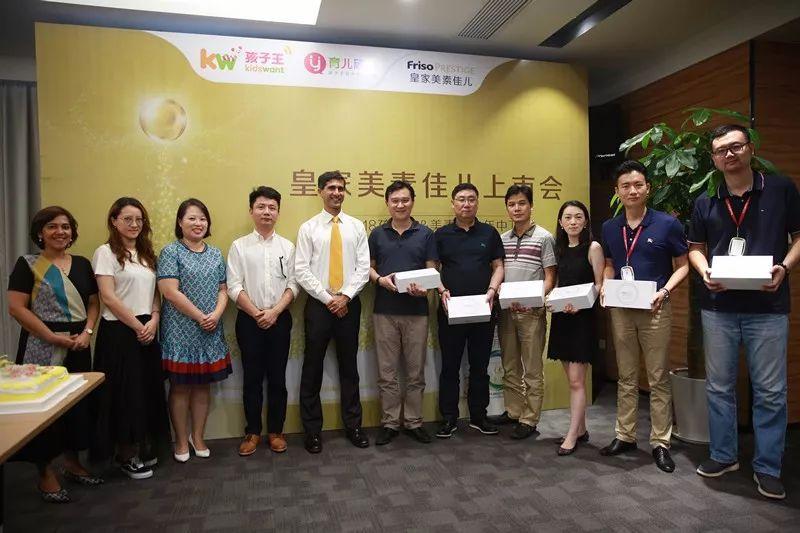 菲仕兰皇家美素佳儿新品于孩子王举办上市会