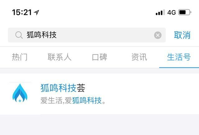 网贷诈骗手段惊人:女子贷款被骗11万!骗子到底
