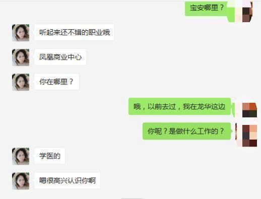 直男不会追女生的聊天记录大曝光,看完我笑哭