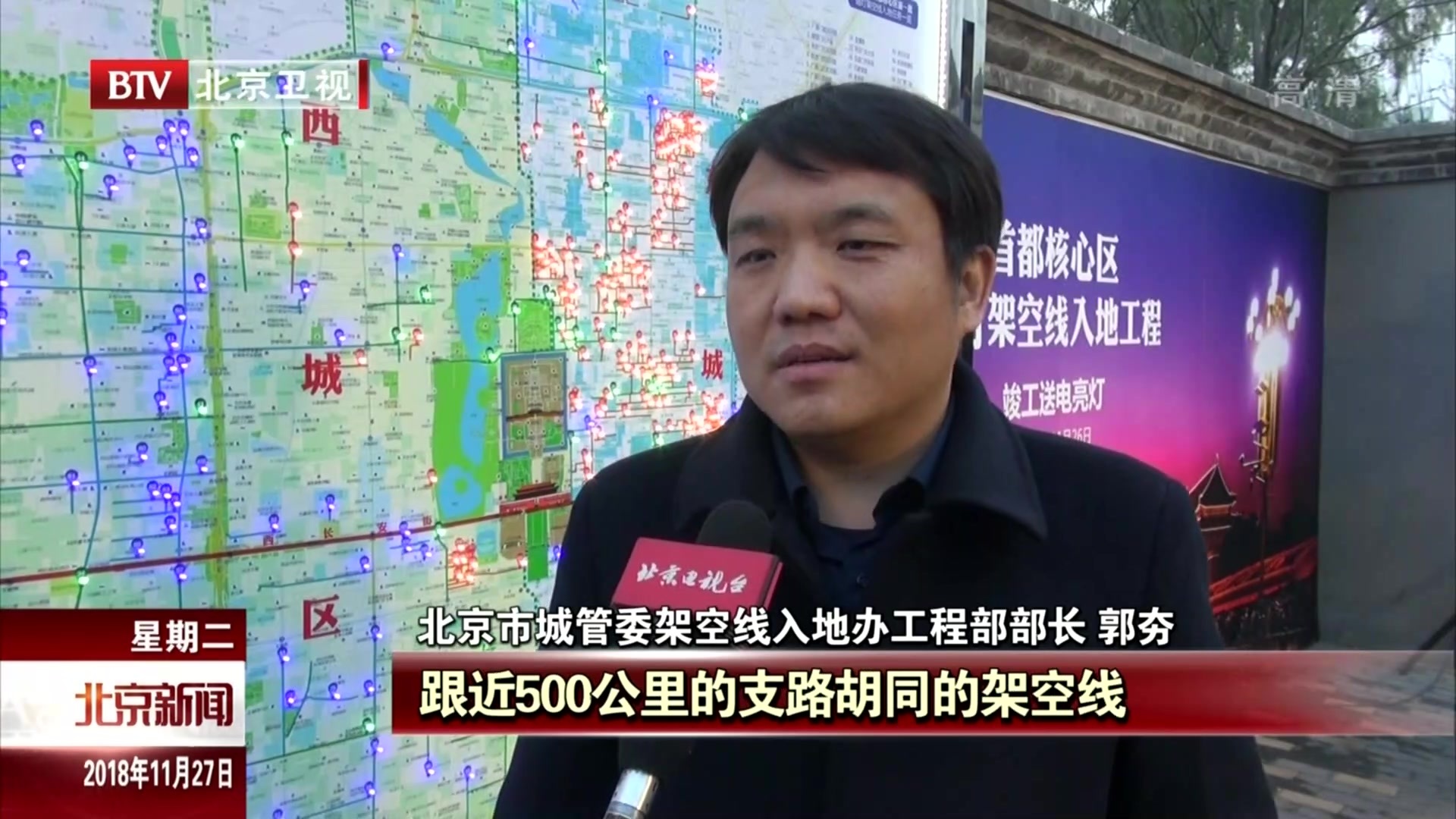 近万盏新路灯照亮北京核心区 375条道路完成路灯架空线入地 近万盏新路灯照亮北京核心区 375条道路完成路灯架空线入地