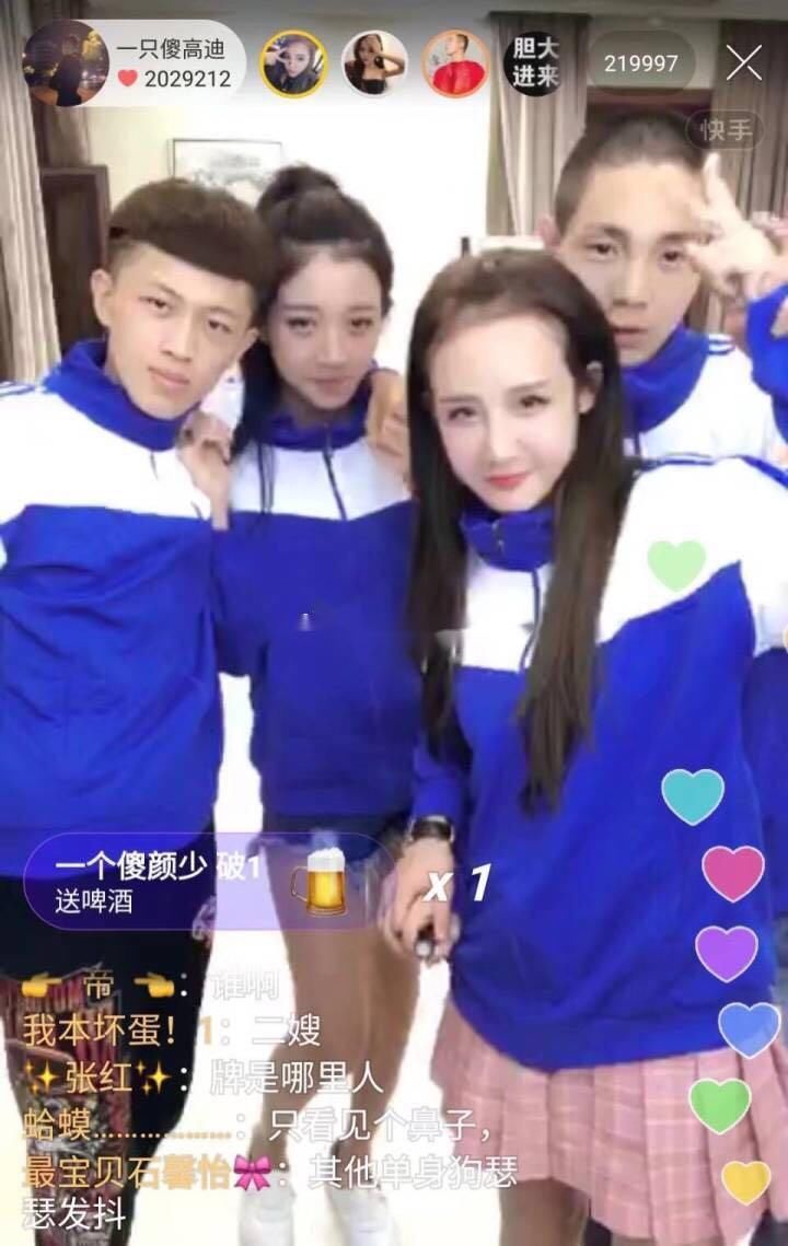 高迪与牌牌琦闹翻,坦言后悔捧红牌牌琦,网友:立