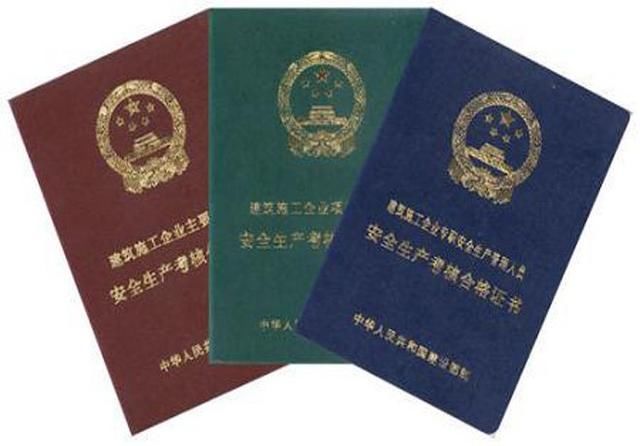 建造师靠挂真的是不行了,审核与注册要和社保