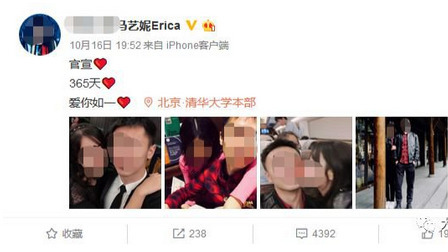 清华学霸情侣竟约女生玩 3P?校方回应