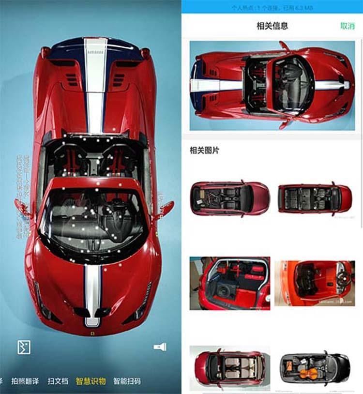 2018上半年手机UI流畅排行榜 国产5大操作系统