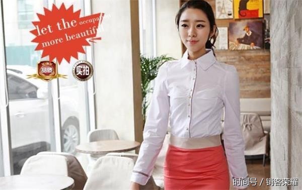 销客荣耀:实体店导购工资从2千到2万,内幕无法