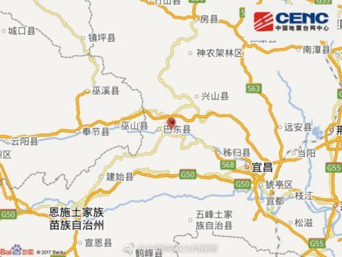 湖北秭归发生4.3级地震 湖北地震最新消息多地