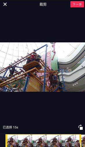 抖音怎么剪辑视频 抖音剪辑视频方法教程