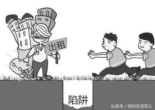 小心!多名深圳市民爆料在固戍遭遇租房陷阱
