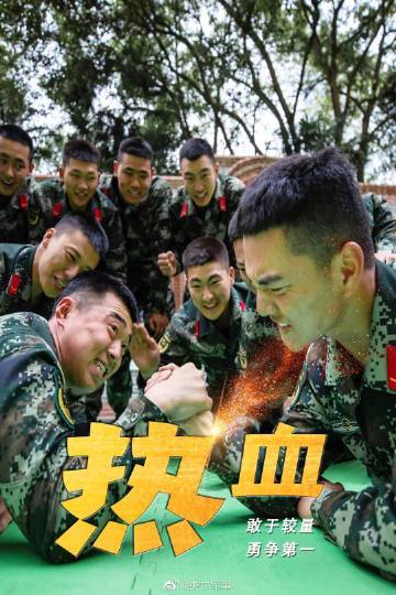 忠诚、胆气、坚毅、不舍……一组精美海报,看看军人的眼中有什么?_北京时间