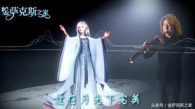 萨克斯《发如雪》西洋乐器中国风 不一样的演