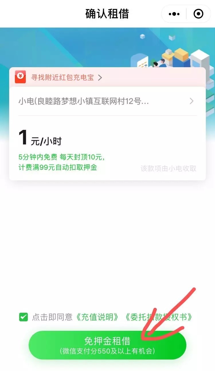 微信支付分对标芝麻信用分,800以上的有多少人