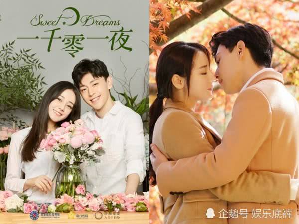 迪丽热巴新剧与赵丽颖撞车!粉丝一边倒,但支持