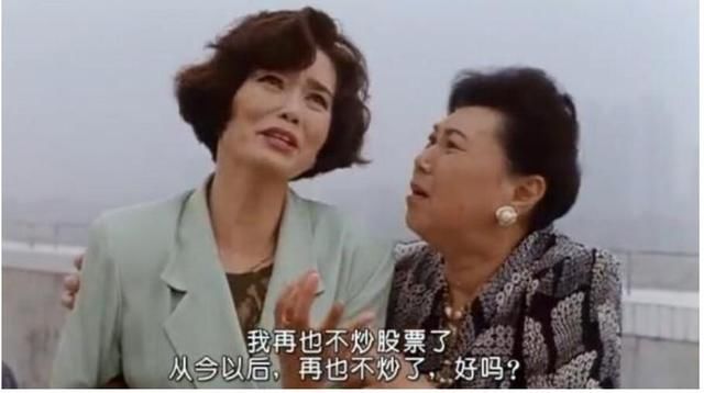 难道中国股市炒股的人结局注定很悲惨?