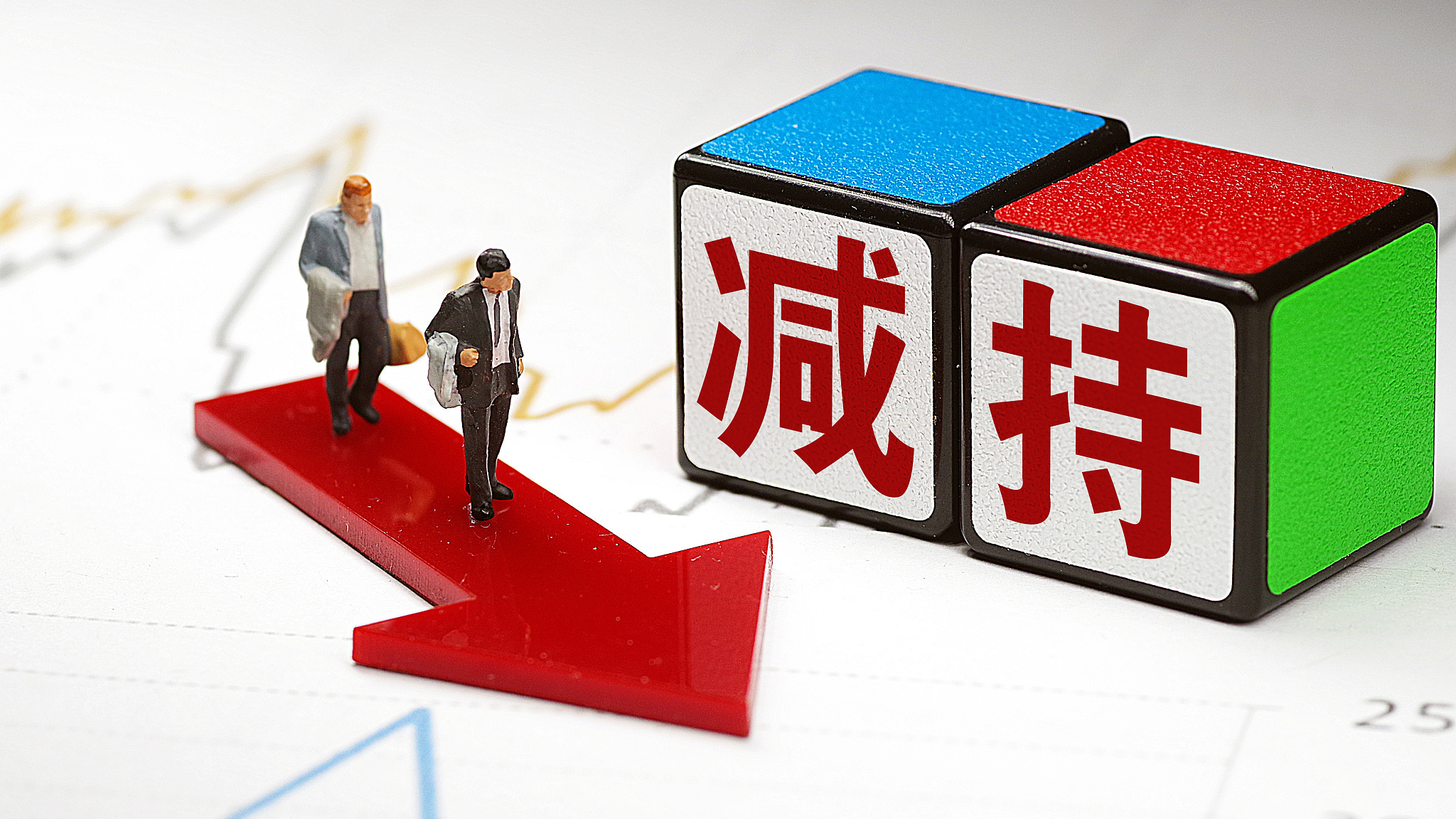 美康生物实控人邹炳德拟套现8亿元 公司去年亏损5.6亿