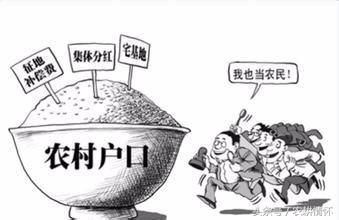 心入了深户不能迁回农村?原来城镇户口还能迁