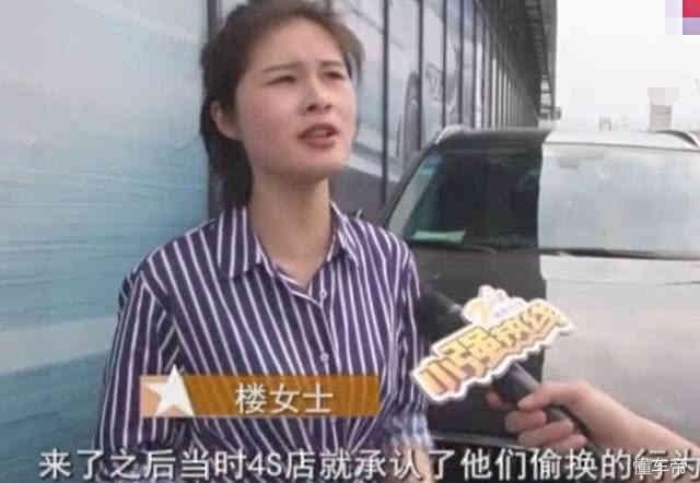 宝马做保养竟被偷换零件,4S店除了倒白糖还有