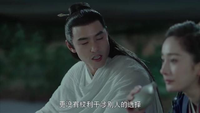 《扶摇》无极霸气吻扶摇,网友:我们做错了什么