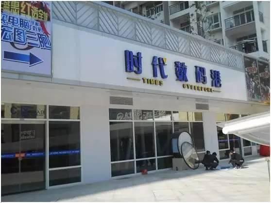 组装苹果7P竟然只需1000多,而且还能蒙混过关