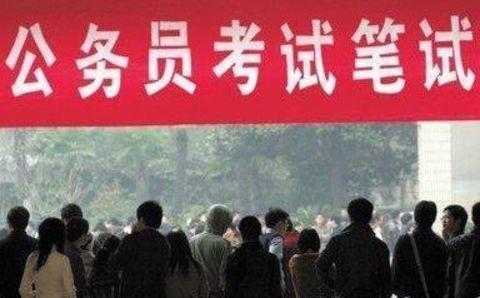 想考上海公务员?这些条件你满足吗?